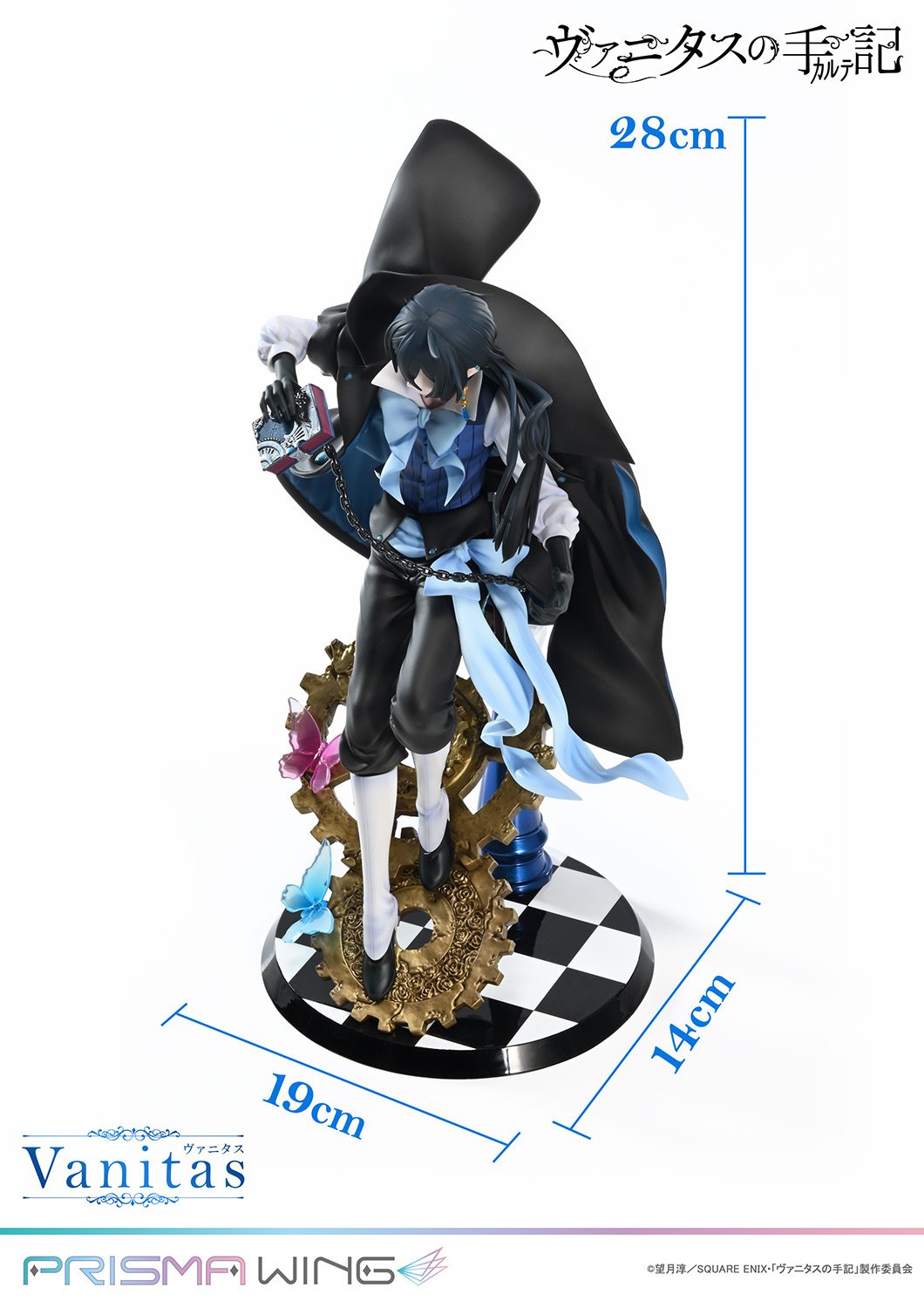 Prisma Wing The Case Study of Vanitas Vanitas 1/7 Scale Figure