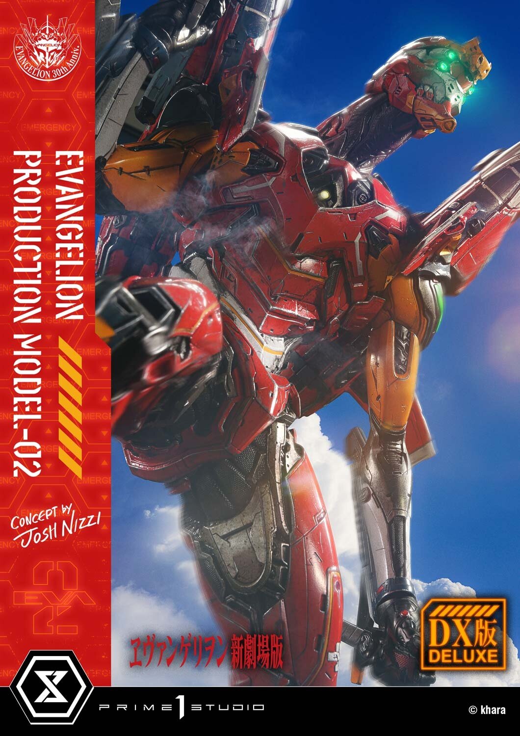 Ultimate Diorama Masterline Rebuild of Evangelion Regular
