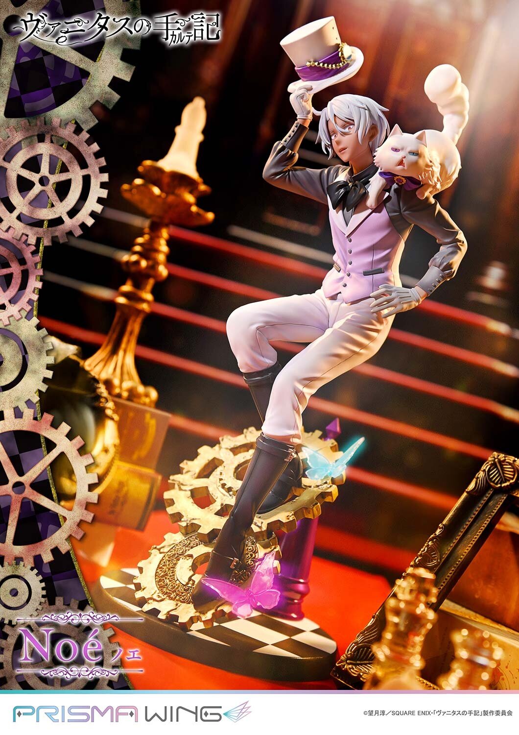 Prisma Wing The Case Study of Vanitas Noé Bonus Edition 1/7 Scale