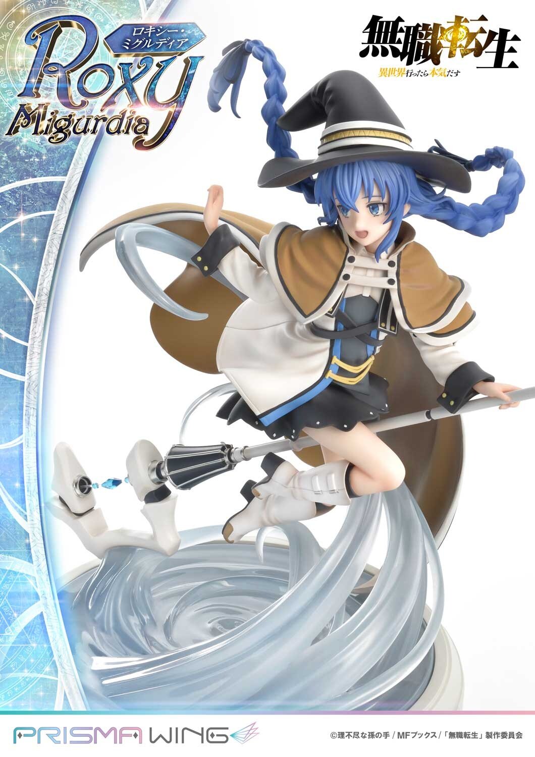 GoodSmile_US on X: Mushoku Tensei: Jobless Reincarnation figures are  available from GOODSMILE ONLINE SHOP US! Add the magic of Roxy Migurdia and  Mad Sword King Eris Boreas Greyrat to your collection today!