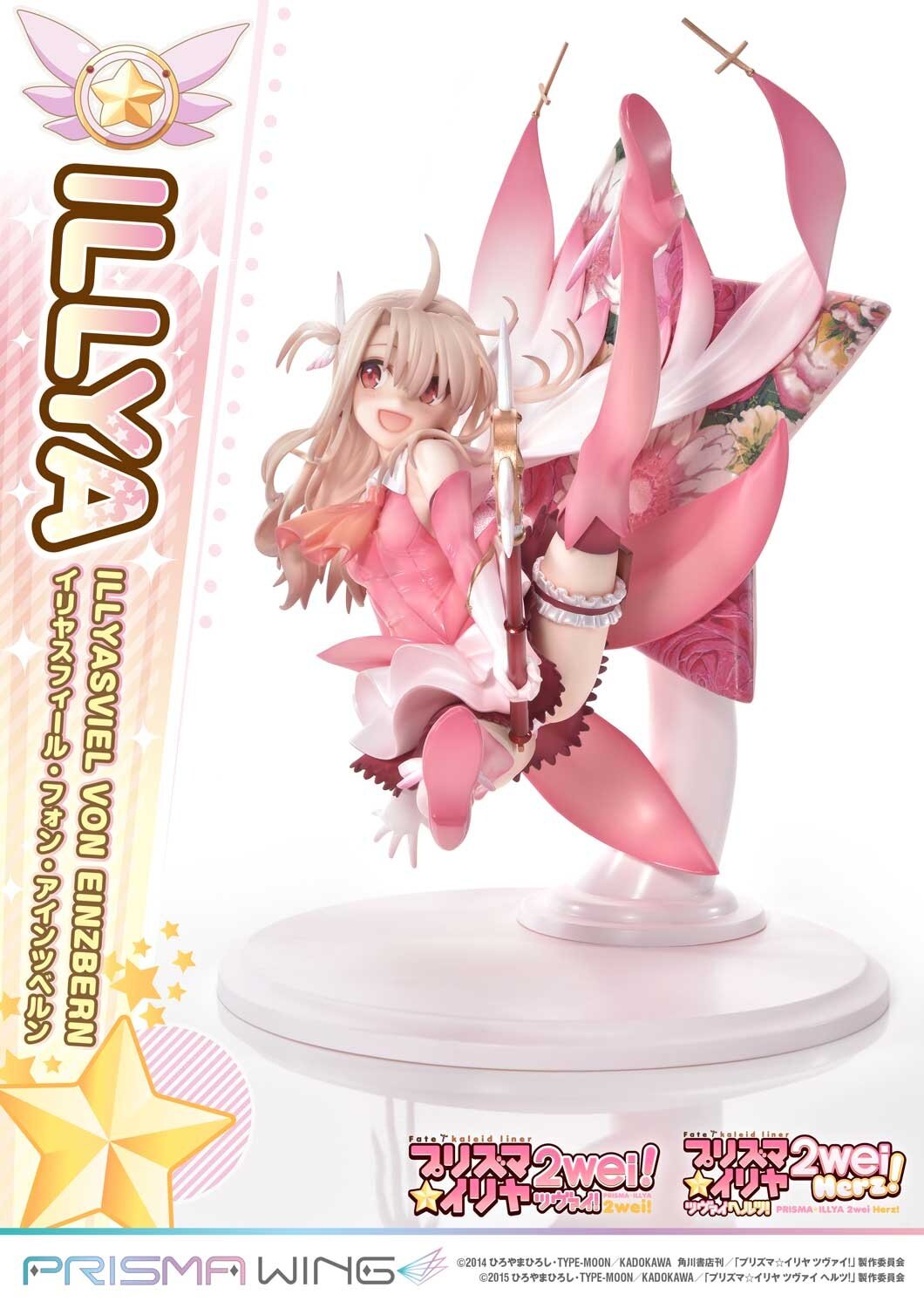 Fate/kaleid liner Prisma Illya イリヤフィギュア Amazon.com: Fate/Kaleid Liner Prisma: Illyasviel Von
