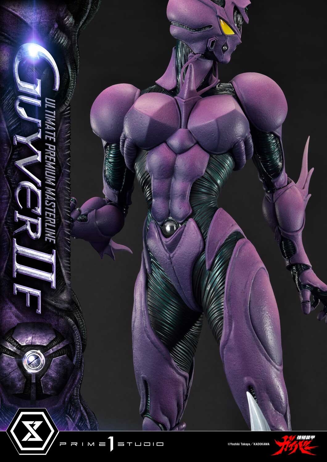 Ultimate Premium Masterline Bio Booster Armor Guyver: Guyver