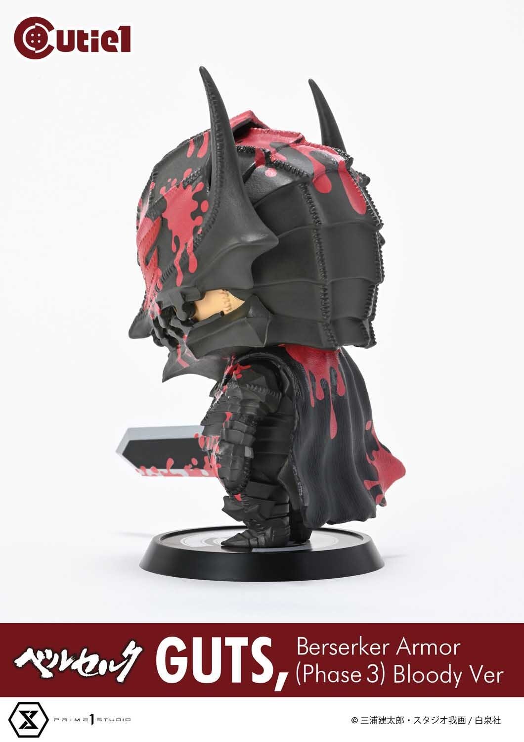 Cutie1 GUTS & GRIFFITH フィギュアセット Cutie1 GUTS & GRIFFITH フィギュアセット - メルカリ