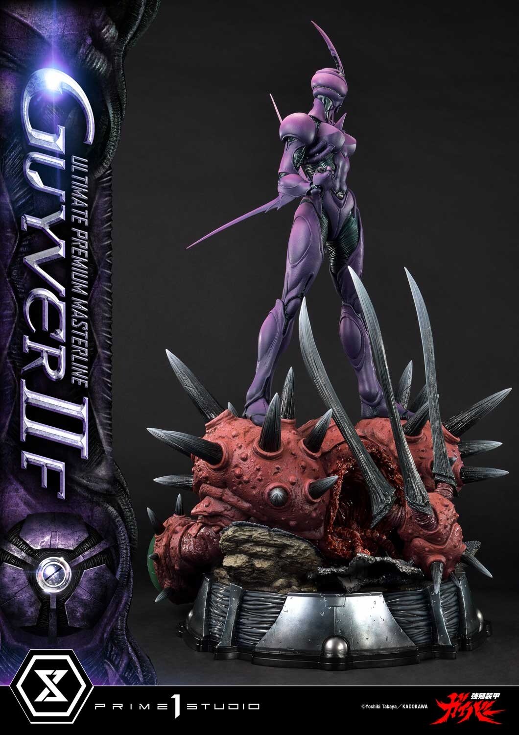 Ultimate Premium Masterline Bio Booster Armor Guyver: Guyver