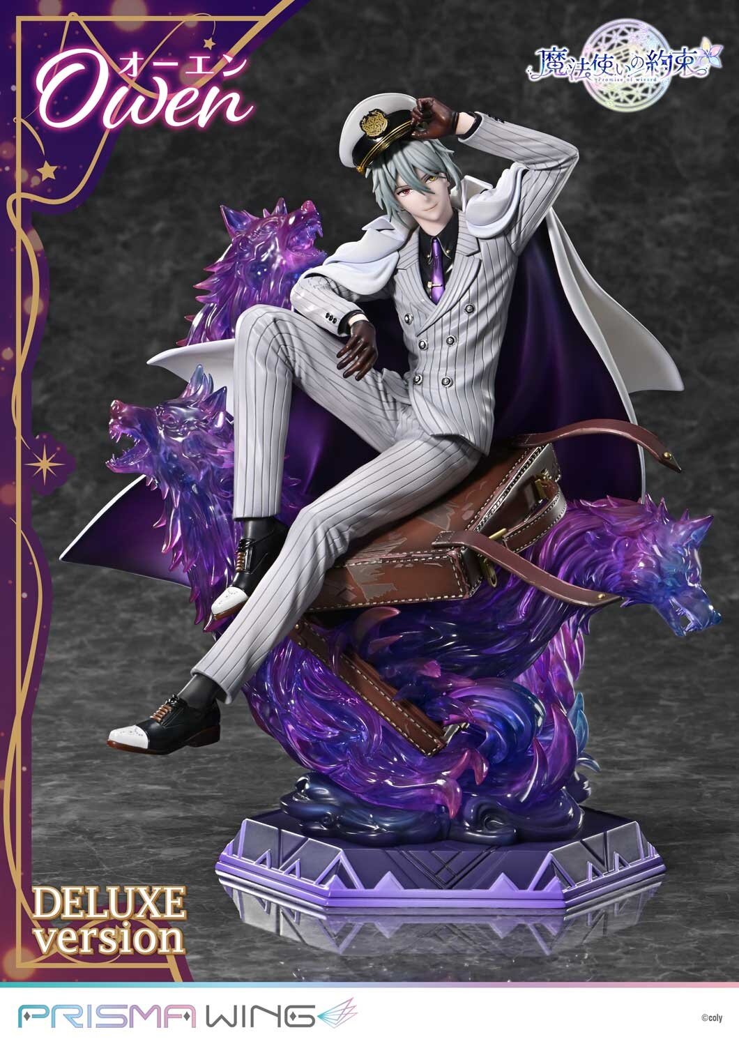 Prisma Wing Promise of Wizard Owen DX Bonus Edition 1/7 Scale
