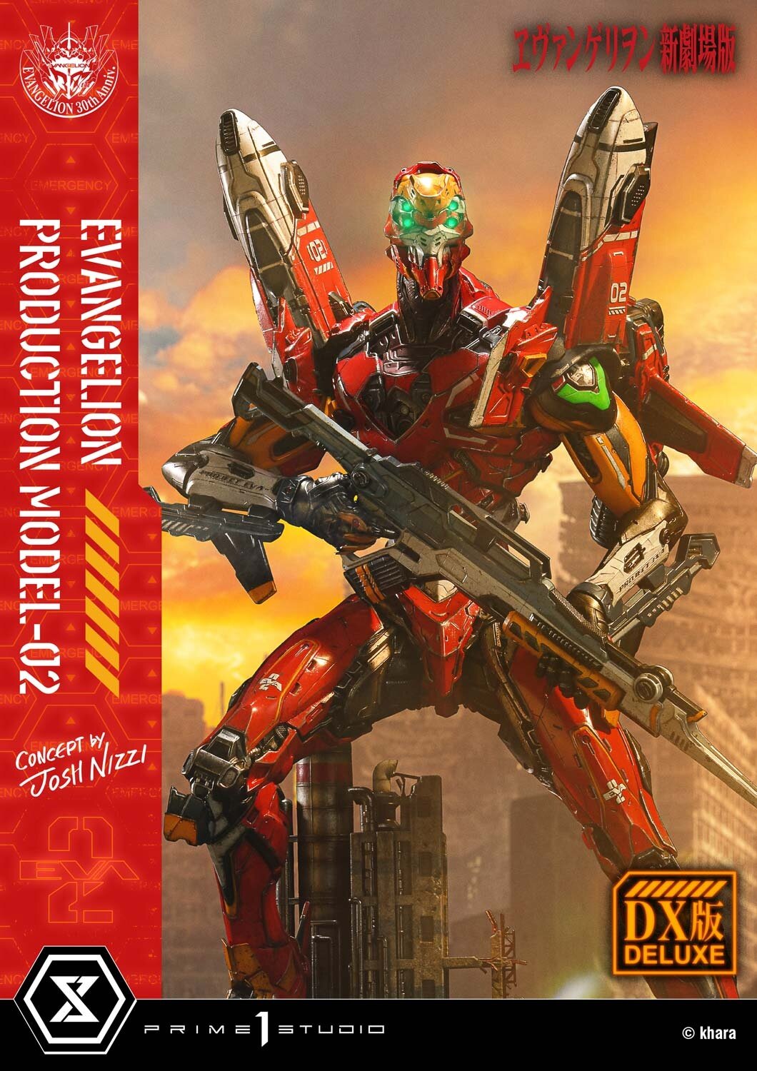Ultimate Diorama Masterline Rebuild of Evangelion Regular