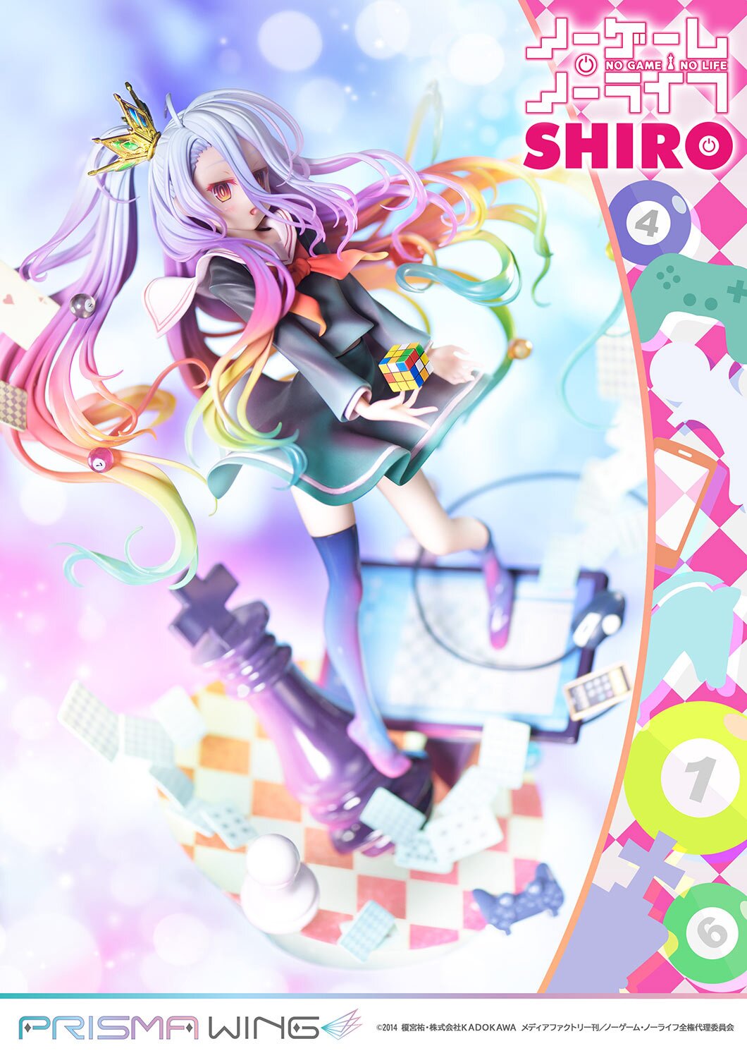 Prisma Wing No Game No Life Shiro 1 7 Scale Figure Tokyo Otaku Mode Tom