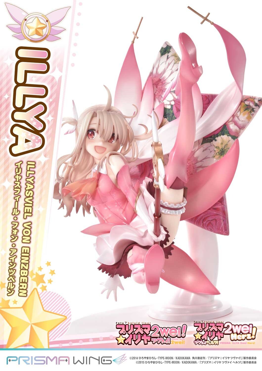 Prisma Wing Fate/Kaleid Liner Prisma Illya 2wei! & Herz