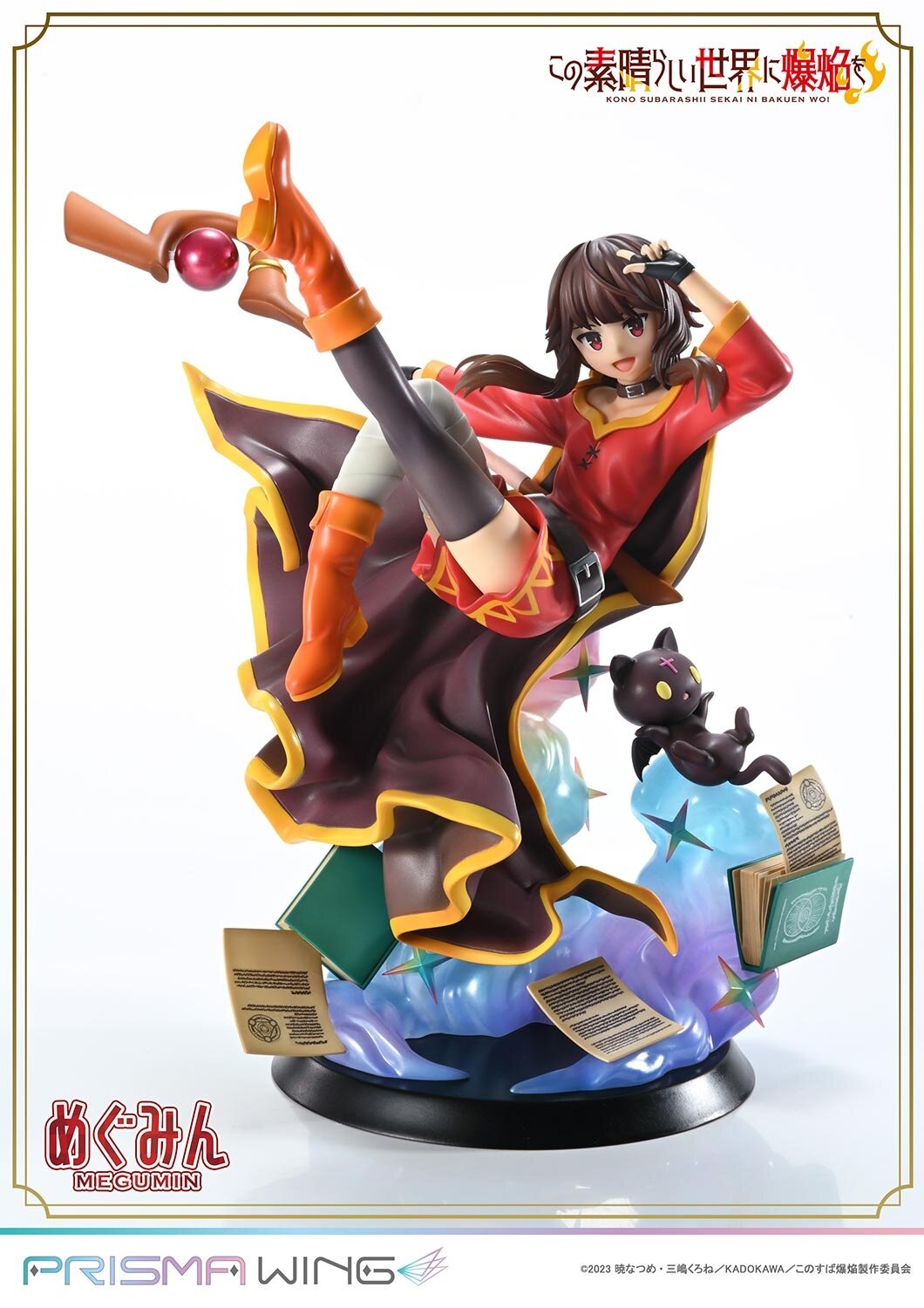 Prisma Wing KonoSuba: An Explosion on This Wonderful World! Megumin 1/7  Scale Figure: Prime 1 Studio 13% OFF - Tokyo Otaku Mode (TOM)