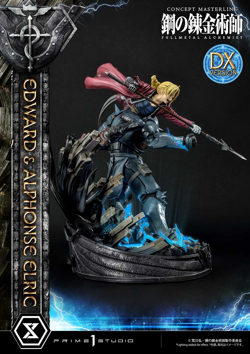 Concept Masterline Fullmetal Alchemist Edward & Alphonse Elric: DX Ver. 1/6  Scale Figure