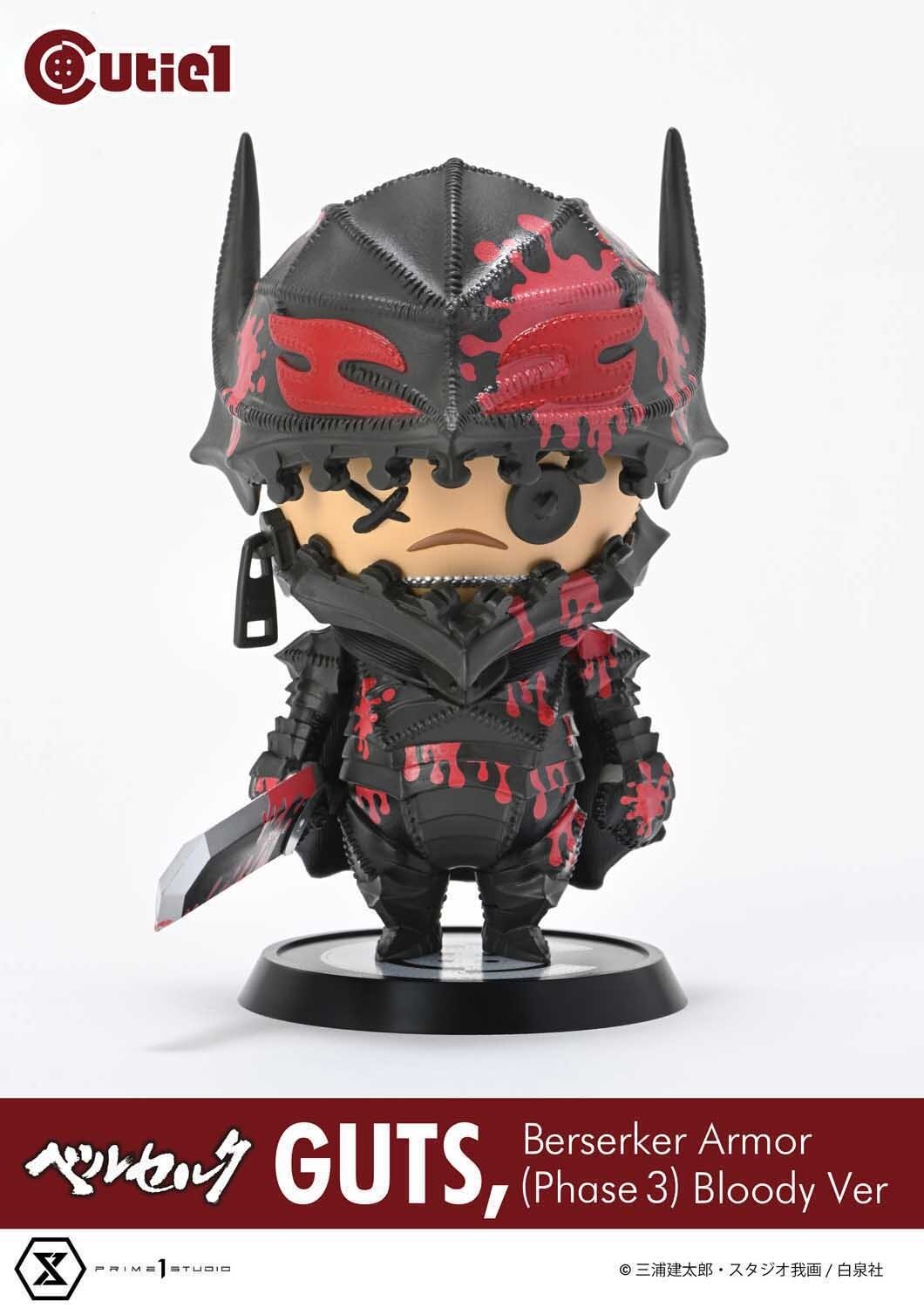 Cutie1 GUTS & GRIFFITH フィギュアセット Cutie1 GUTS & GRIFFITH フィギュアセット - メルカリ