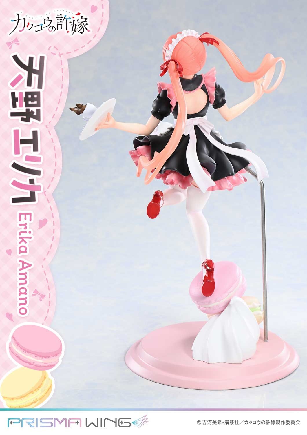 Prisma Wing A Couple of Cuckoos Erika Amano Bonus Edition 1/7