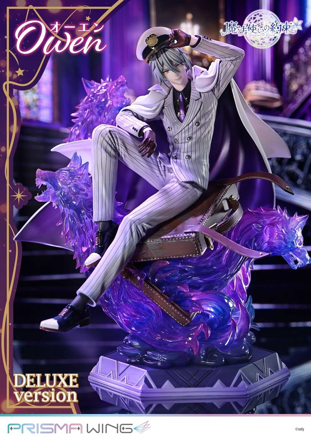 時崎狂三　DELUXE VERSION PRISMA WING PRISMA WING DATE A BULLET Queen DX Bonus Version 1/7 Scale