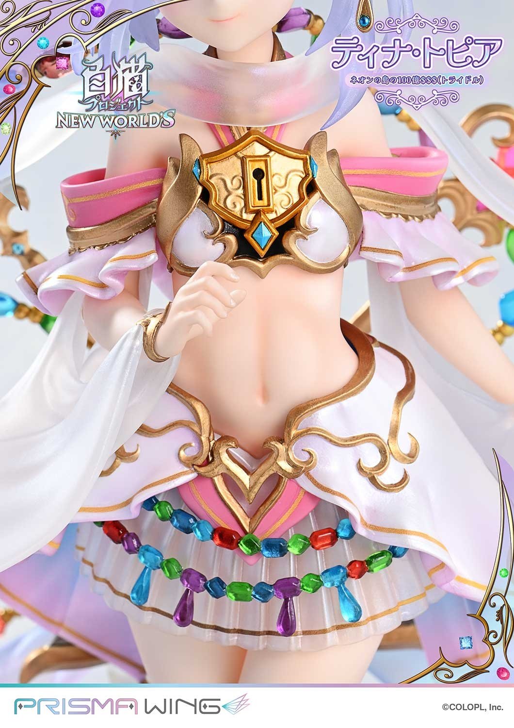 Prisma Wing Shironeko Project Tina Topia: The 10 Billion