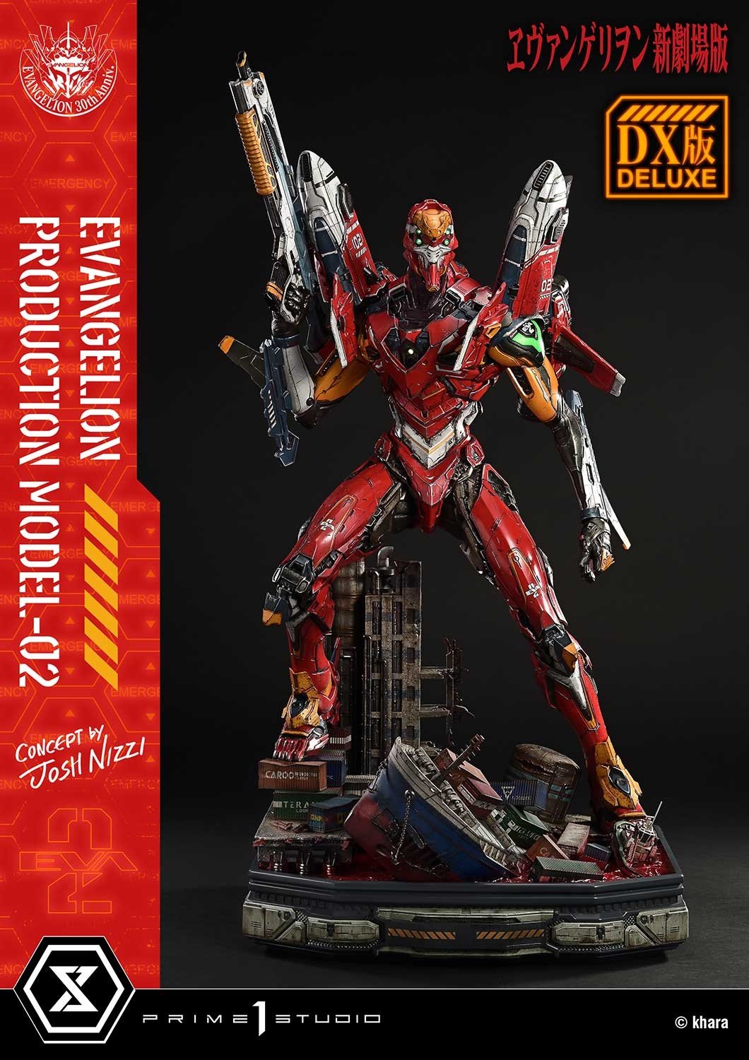 Ultimate Diorama Masterline Rebuild of Evangelion Regular General