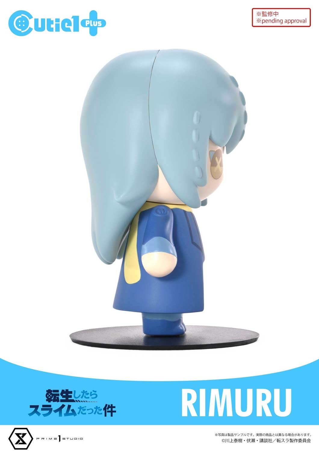 Cutie1 Plus That Time I Got Reincarnated as a Slime Rimuru Tempest ...