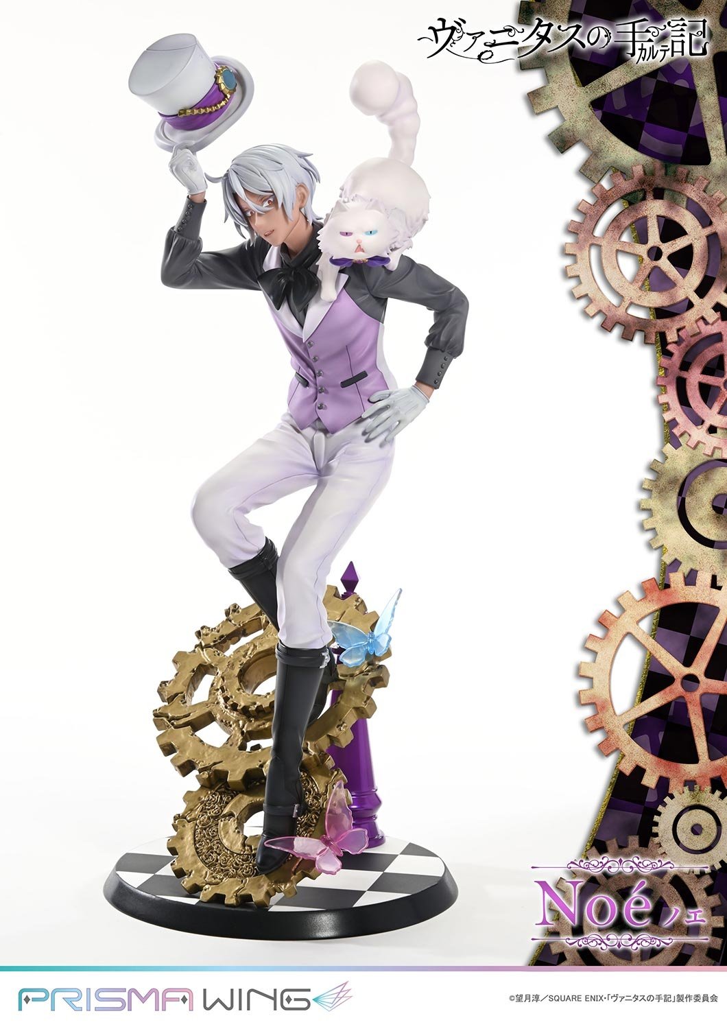 Prisma Wing The Case Study of Vanitas Noé Bonus Edition 1/7 Scale