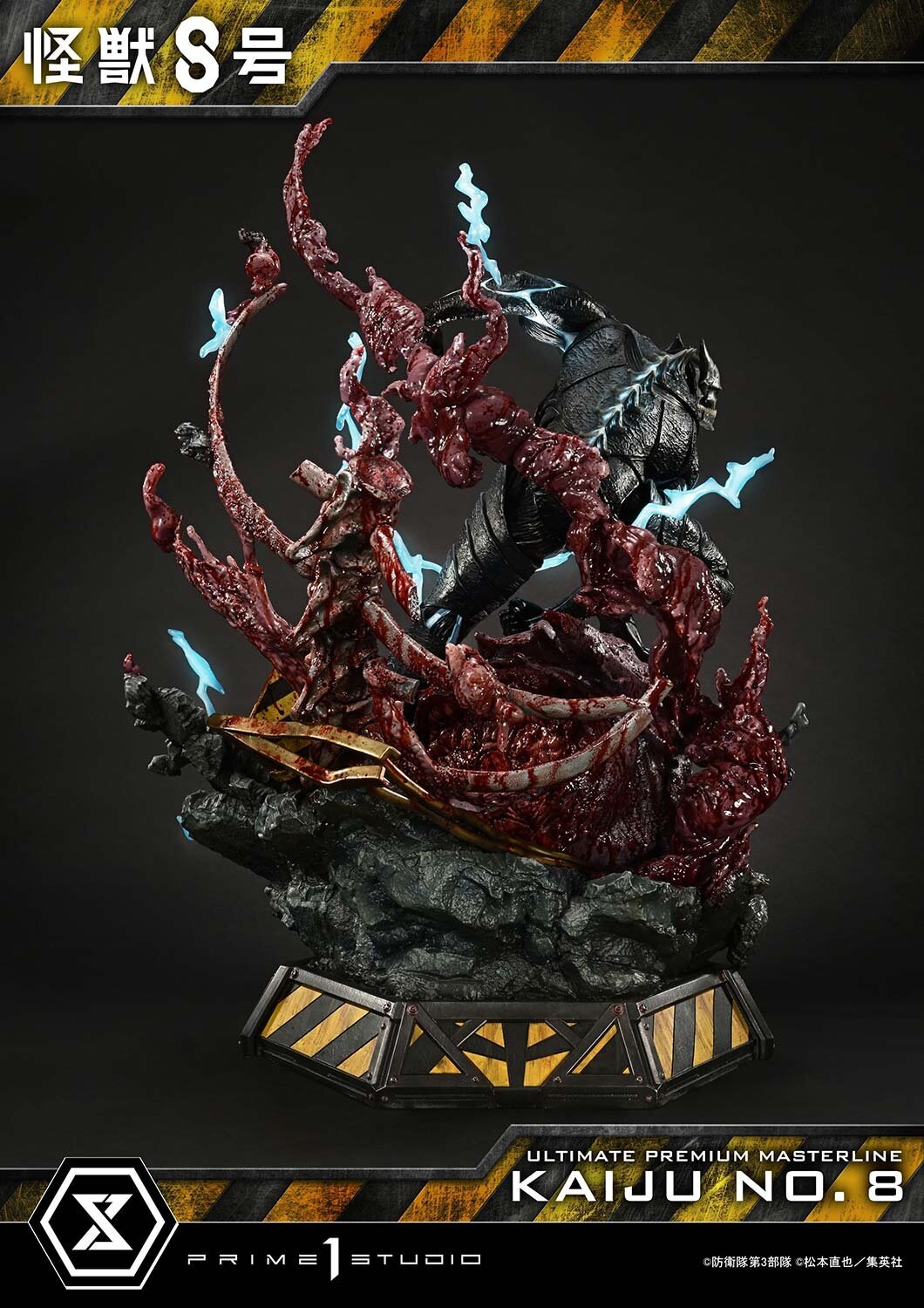 【非売品】塵骸魔京 B2 サイズ ポスター 非売品】塵骸魔京 B2 サイズ ポスター - メルカリ