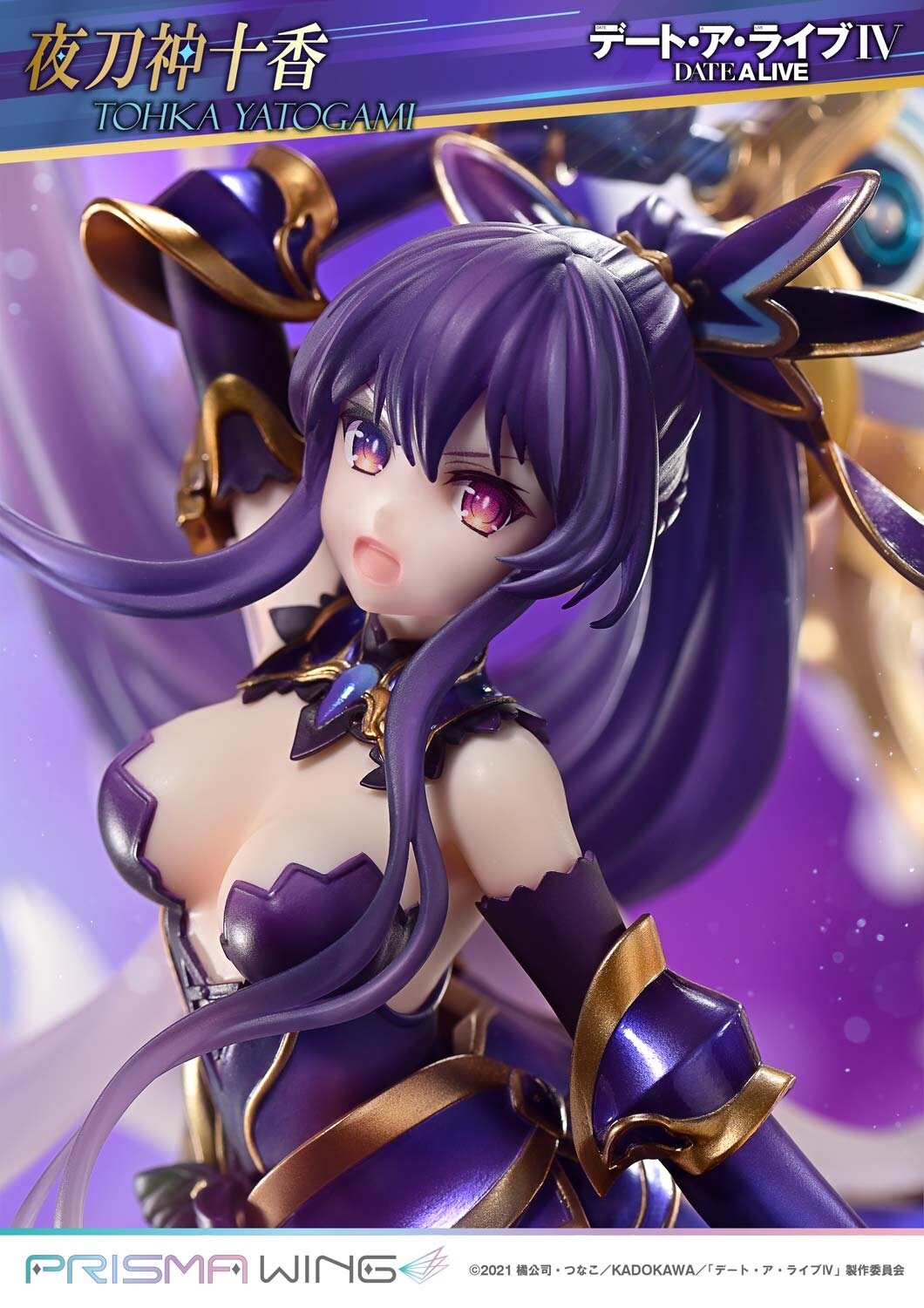 Prisma Wing Date A Live Tohka Yatogami Bonus Edition 1/7