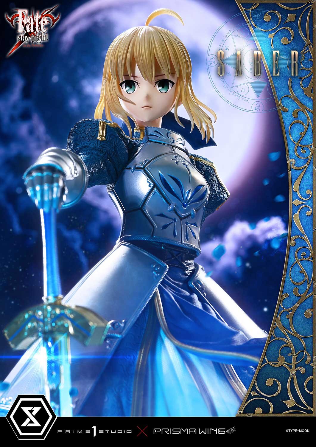 非売品】Fate stay night キャラクターコレクション
