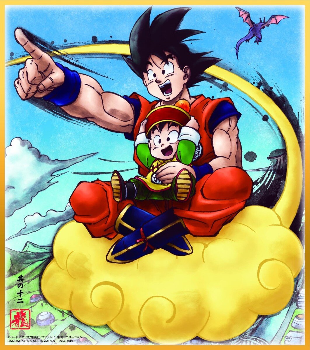 Dragon Ball Shikishi ART 10 - 12 - Ultimate Son Goku