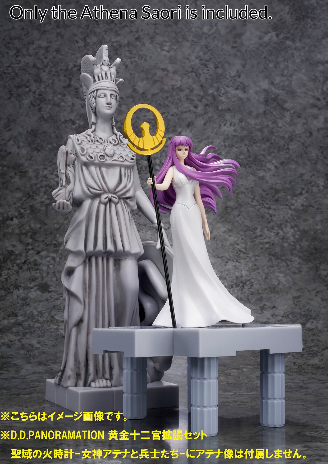 D.D.Panoramation Saint Seiya Fire Clock of the Sanctuary - Tokyo