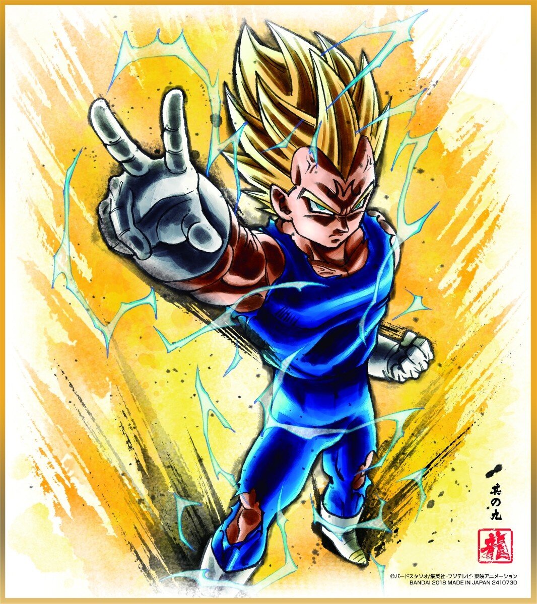 Dragon Ball Shikishi ART 10 - 07 - Trunks Super Saiyan