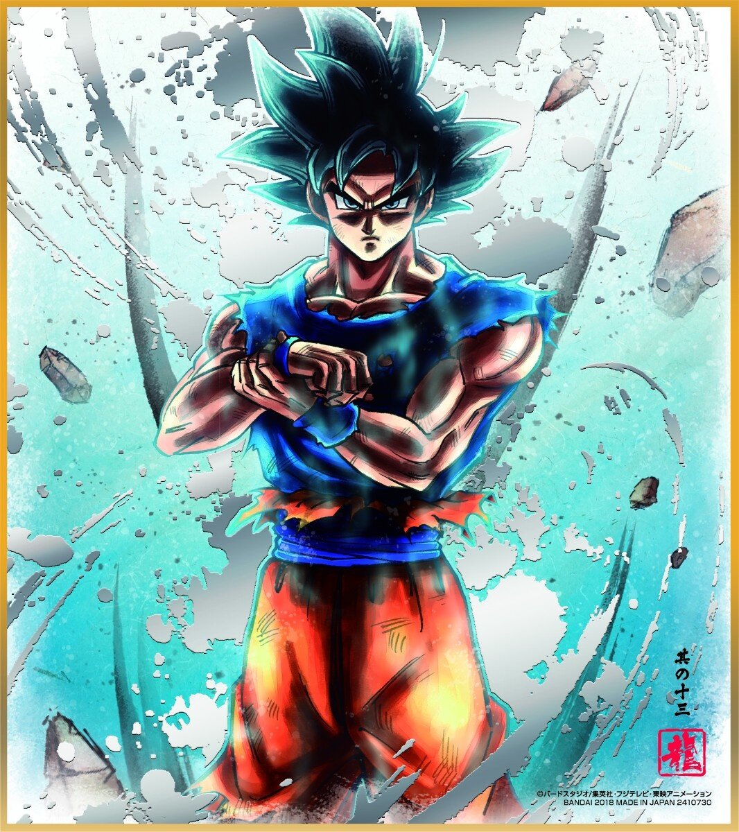 Dragon Ball Shikishi ART 10 - 12 - Ultimate Son Goku