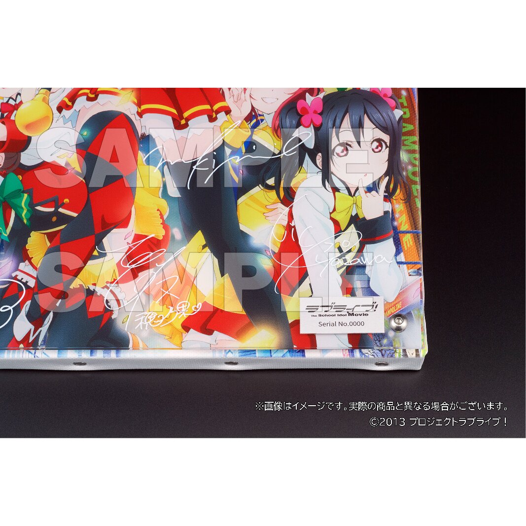 ラブライブ　メタルチャームラブライブ！The School Idol Movie maxresdefault.jpg?sqp=-