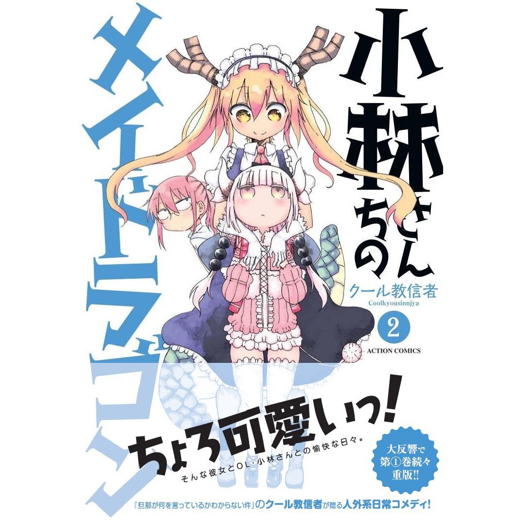 CDJapan : ANIME Bros. #2 [Cover & Top Feature] Tensei Shitara Slimedatta  Ken (TOKYO NEWS MOOK) Tokyo News Tsushinsha BOOK