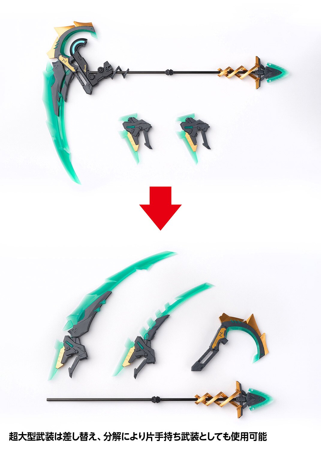 Robot Build RB-12ah Anubis & Horus Transformation Package