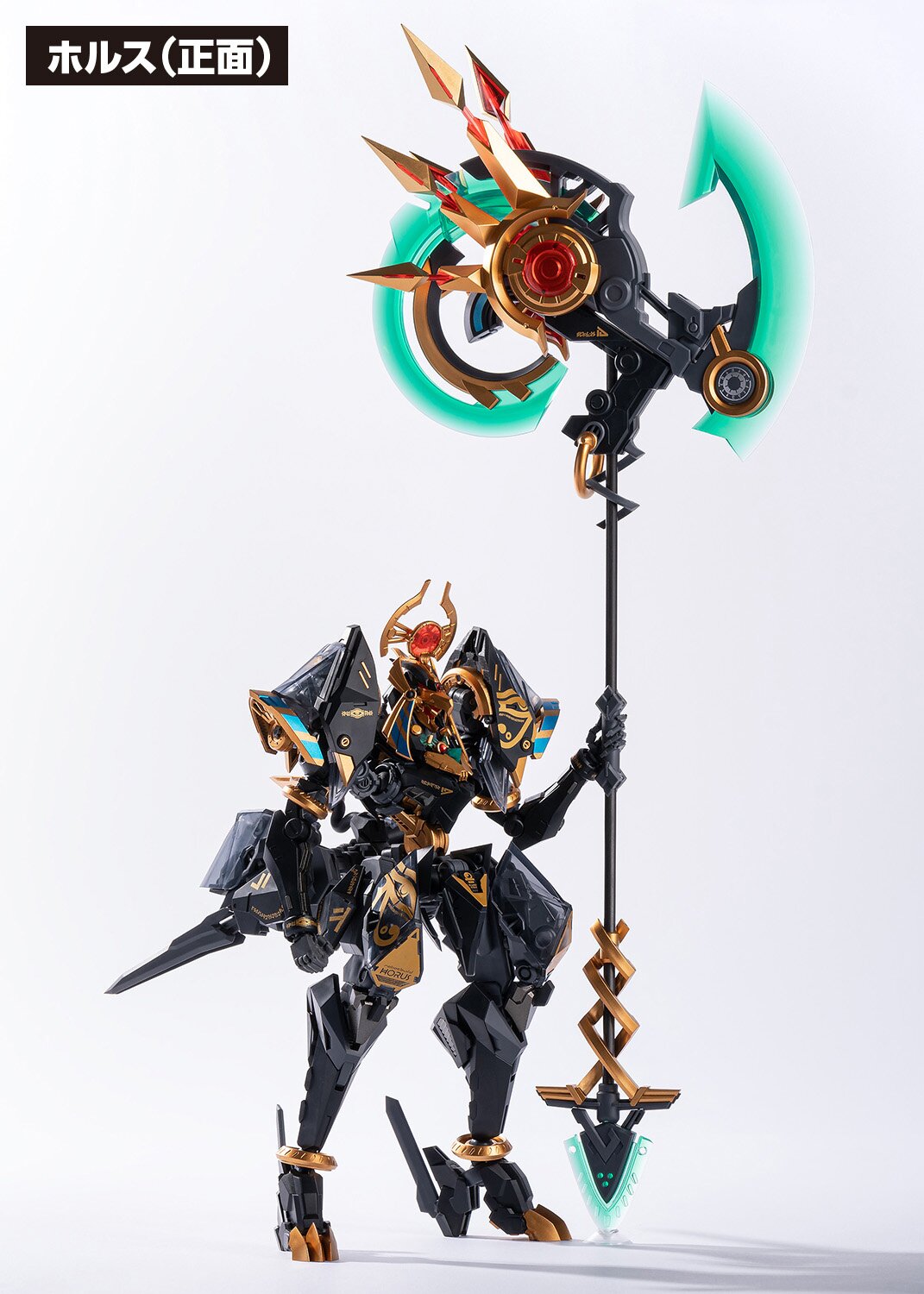 Robot Build RB-12ah Anubis & Horus Transformation Package