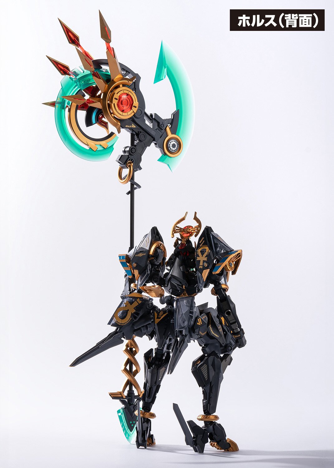 ロボット HADES SOUL OF CHOGOKIN Machine Beast 2 Body Set GX-25R GARADA K7