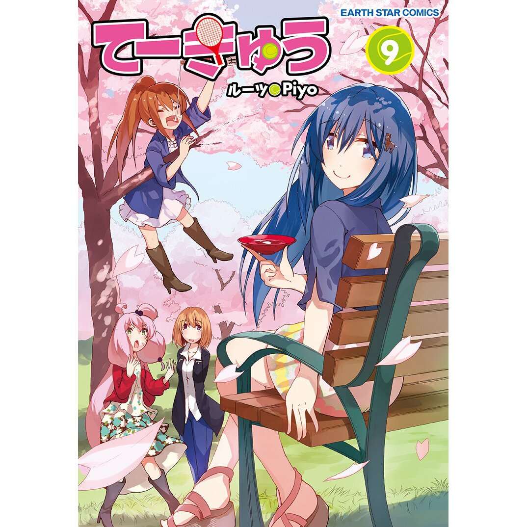 Manga Like Teekyuu