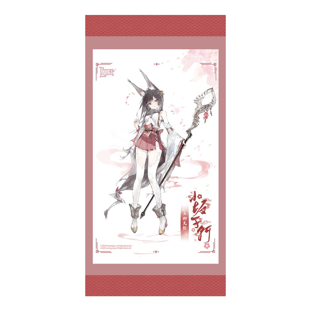 Zombie_KE Illustration Flower Shadow Contract Series Mistbloom