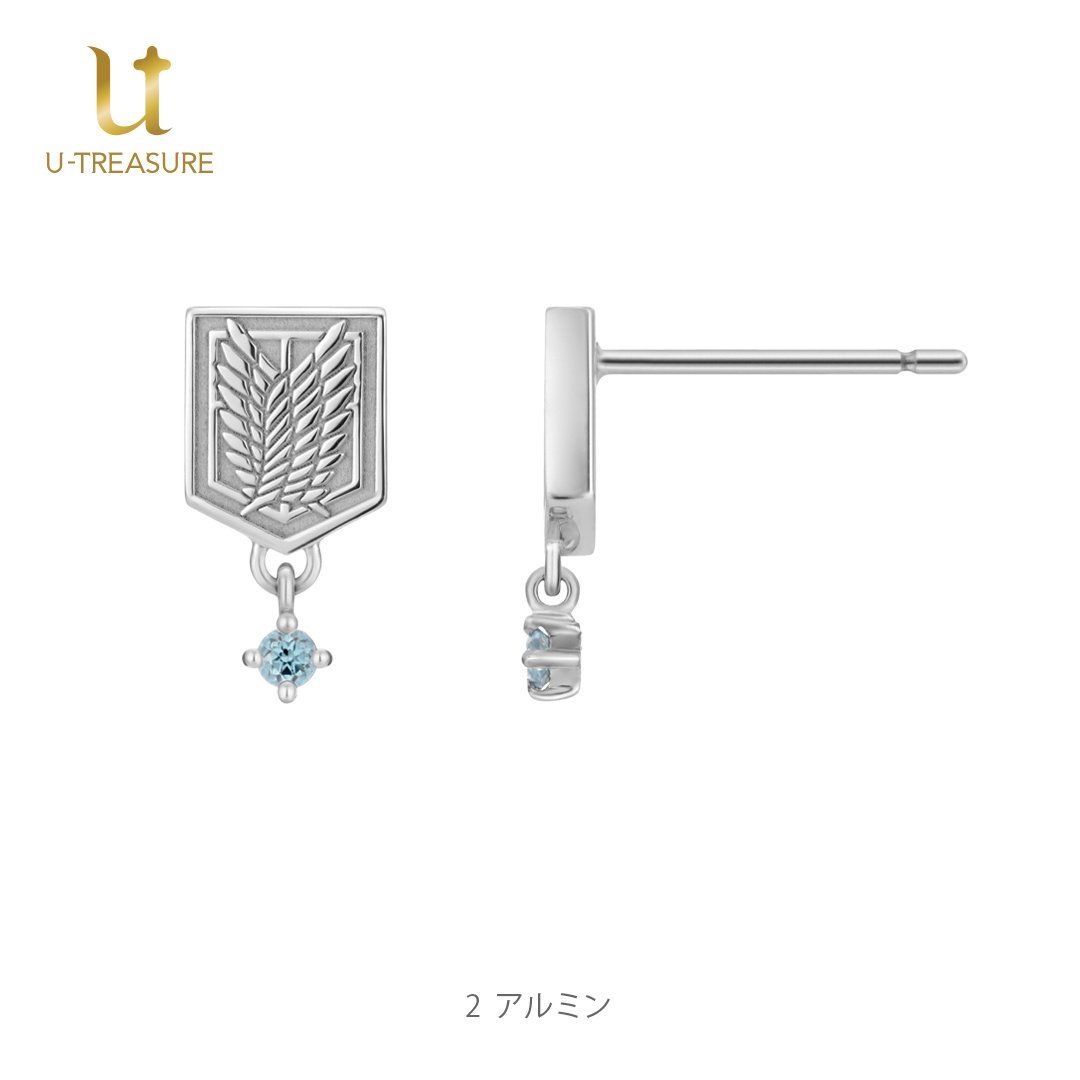 Attack on Titan Wings of Freedom Silver Earring - Tokyo Otaku Mode