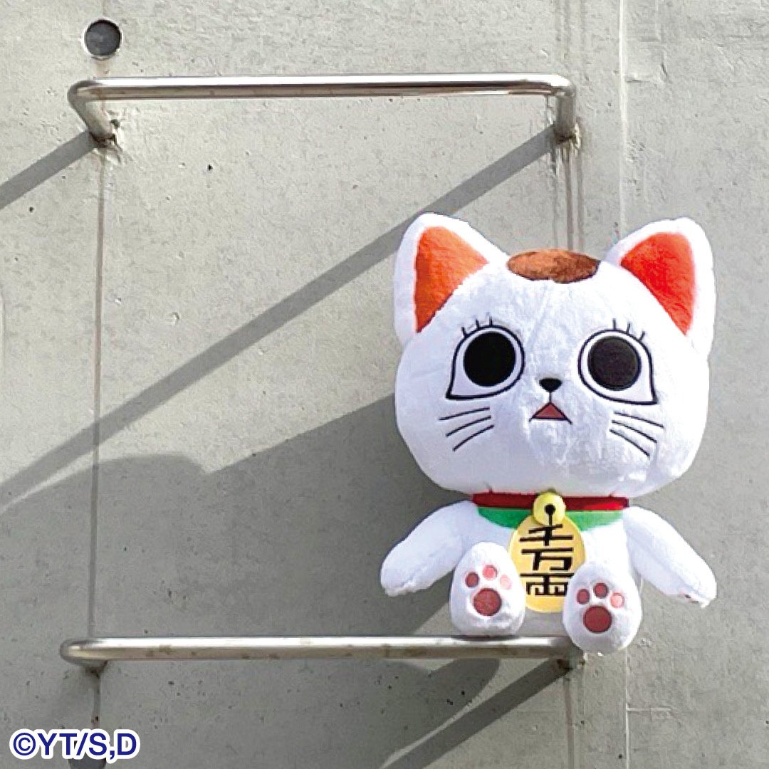 Big Nui Plush Dan Da Dan Turbo Granny (Beckoning cat) - Tokyo