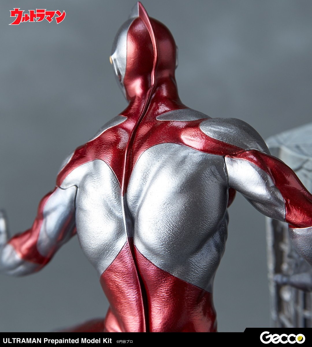 Ultraman Pre-Painted Model Kit: Gecco - Tokyo Otaku Mode (TOM)