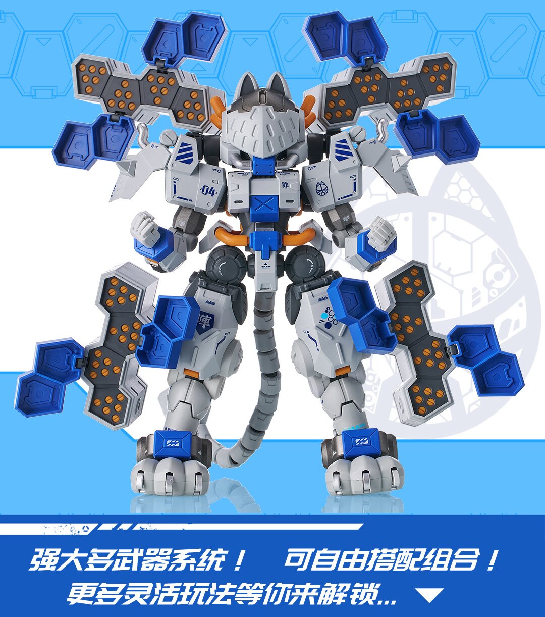 Super-Maneuver Armored Walker C.A.T-04 Zhen 1/60 Scale