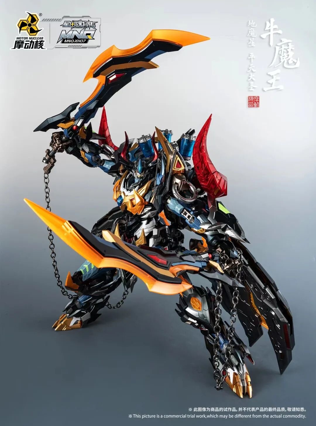 MNQ-XH07 Bull Demon King Goukin Action Figure