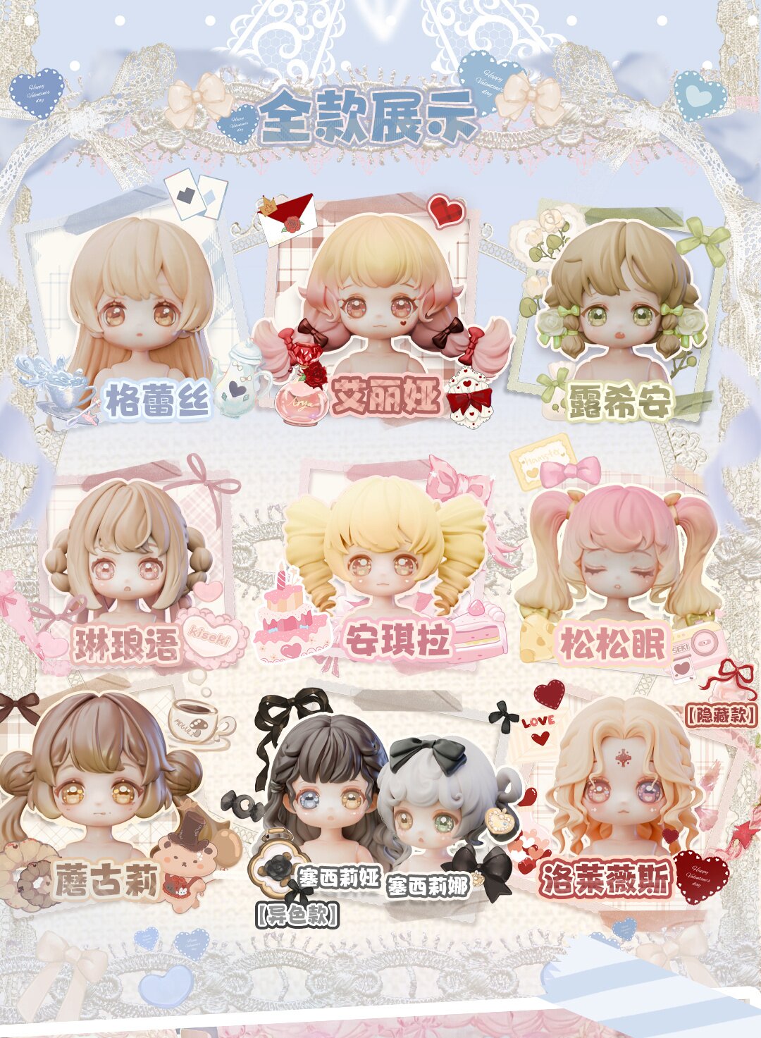 コレクション Emily STAR Broken Star Trajectory Vintage Treasures