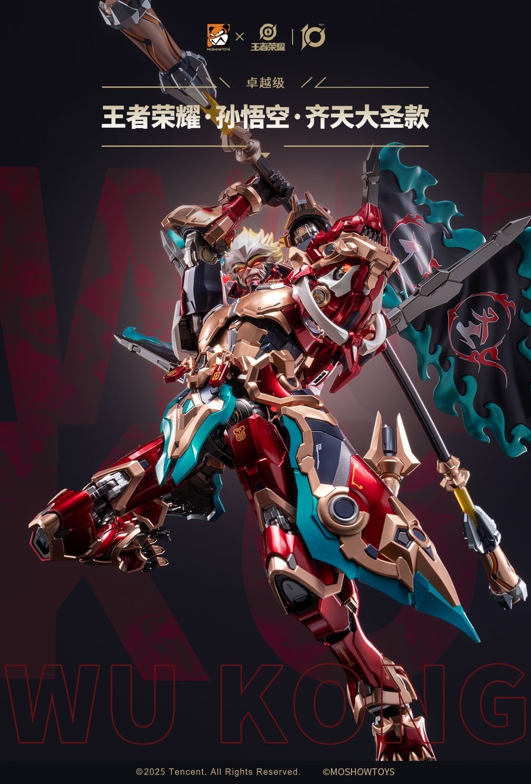 n*o様 BOUNTY HUNTER SIN TAKIZAWA フィギュア Honor of Kings ZY0010 Superior Class Sun Wukong: Qi Tian Da Sheng
