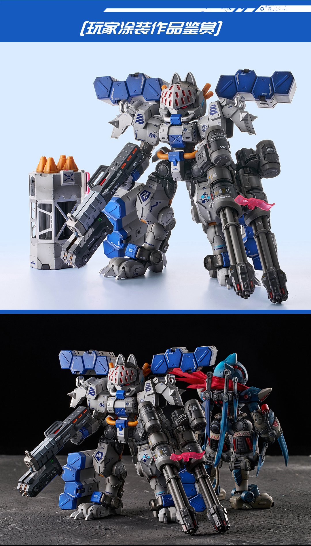 Super-Maneuver Armored Walker C.A.T-04 Zhen 1/60 Scale Plastic