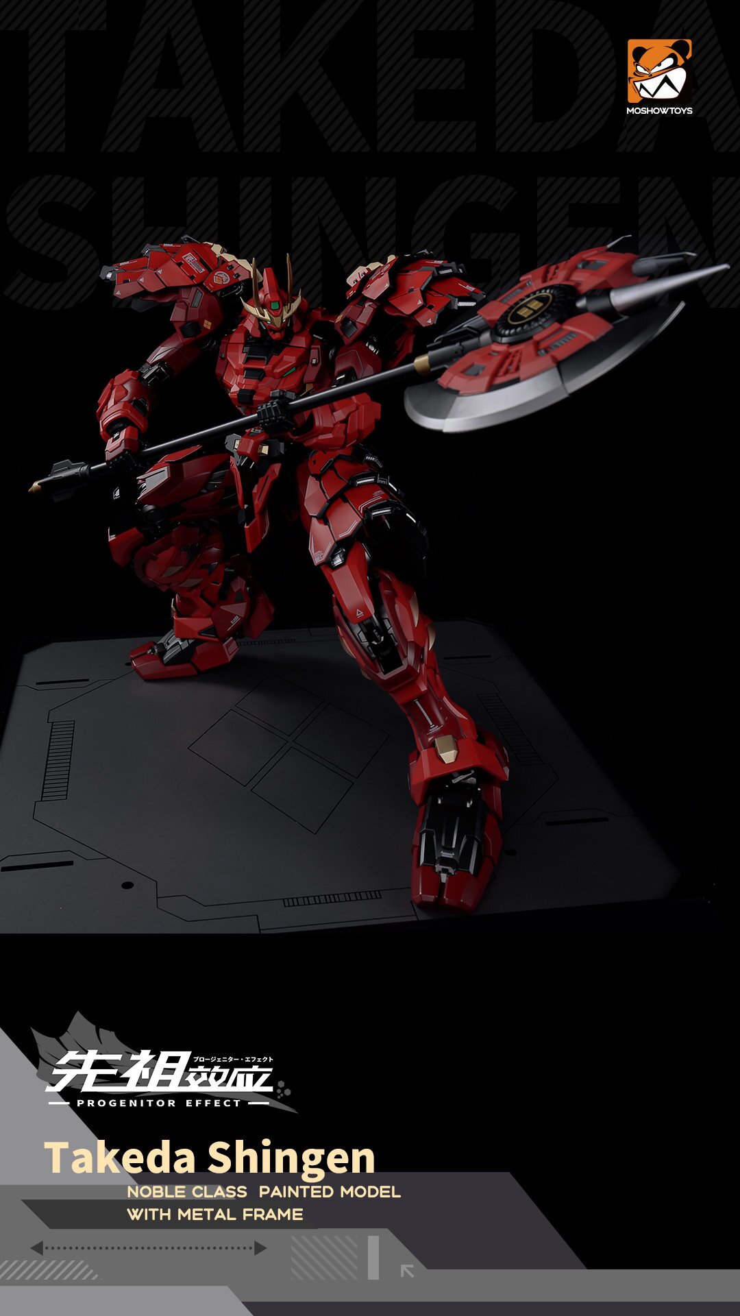 Progenitor Effect MCT-J02 Takeda Shingen The Tiger of Kai Alloy Action ...