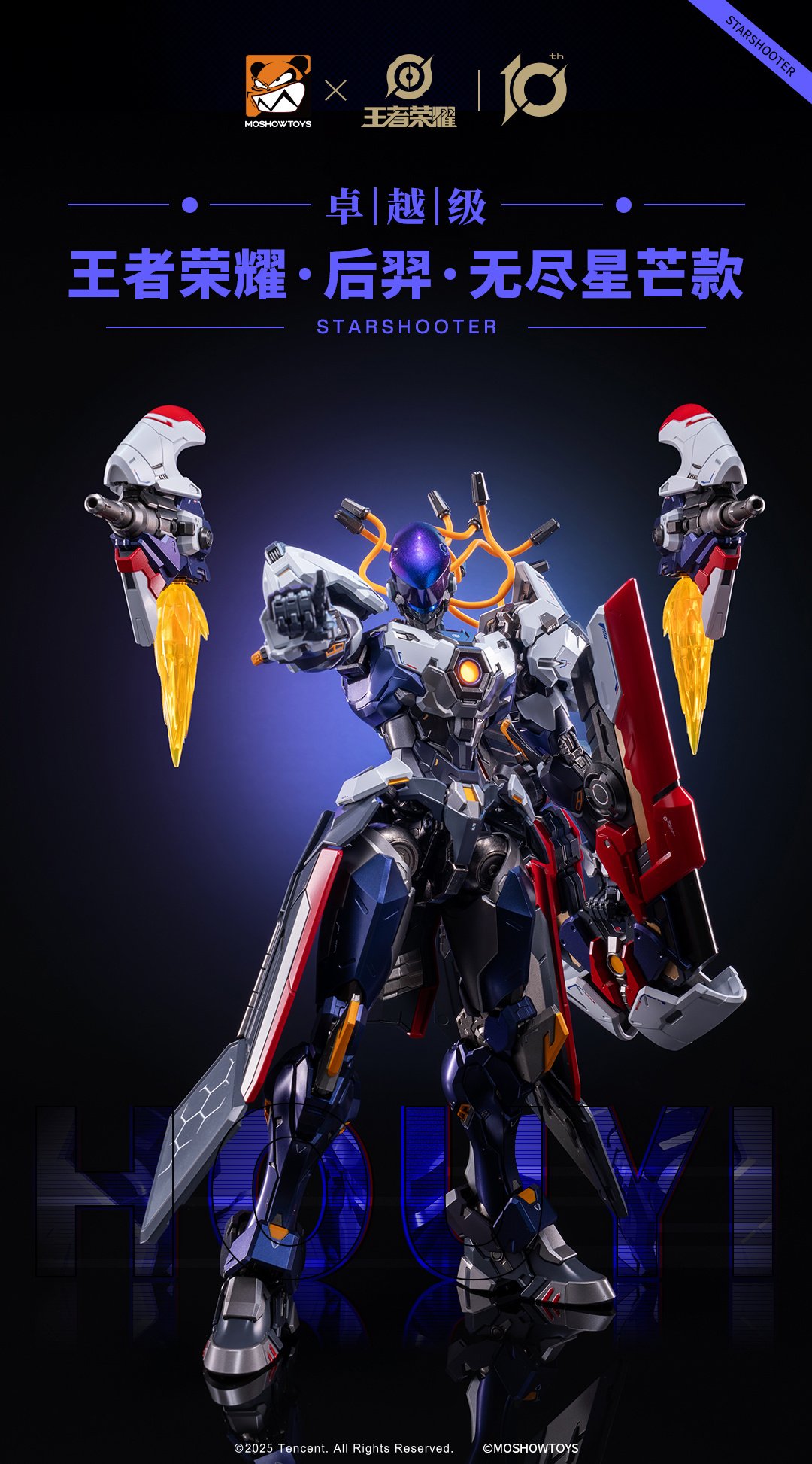 Honor of Kings ZY0015 Hou Yi Starshooter Alloy Action Figure