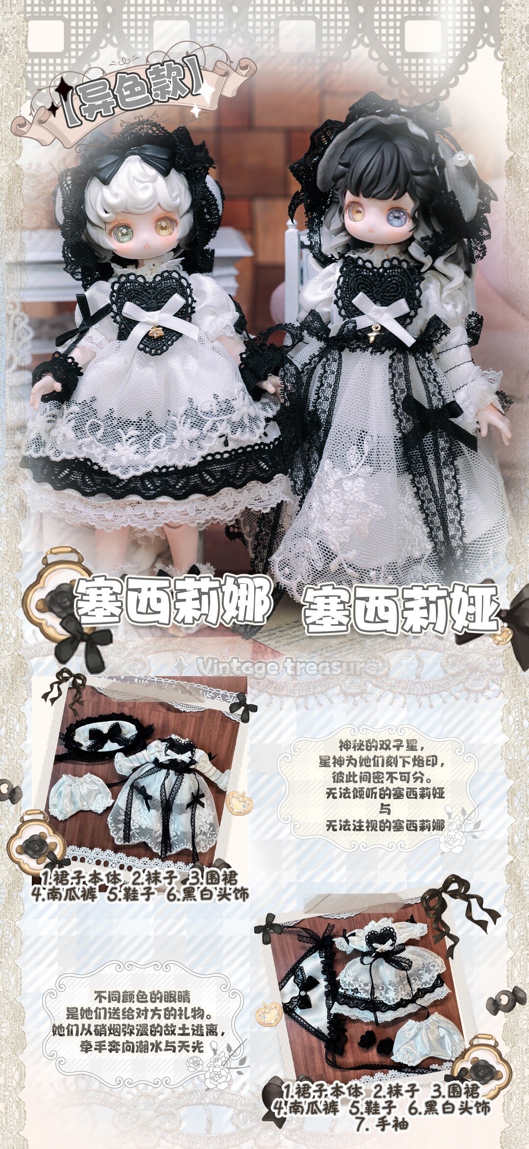 Toy Doll Box JSK サックス Toy Doll Box JSK by Angelic Pretty