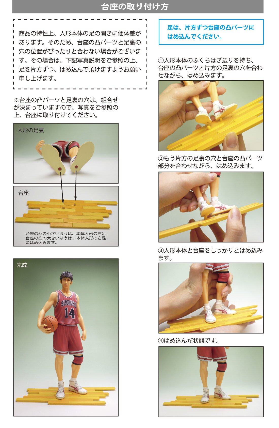 the spirit collection of inoue takehiko shop