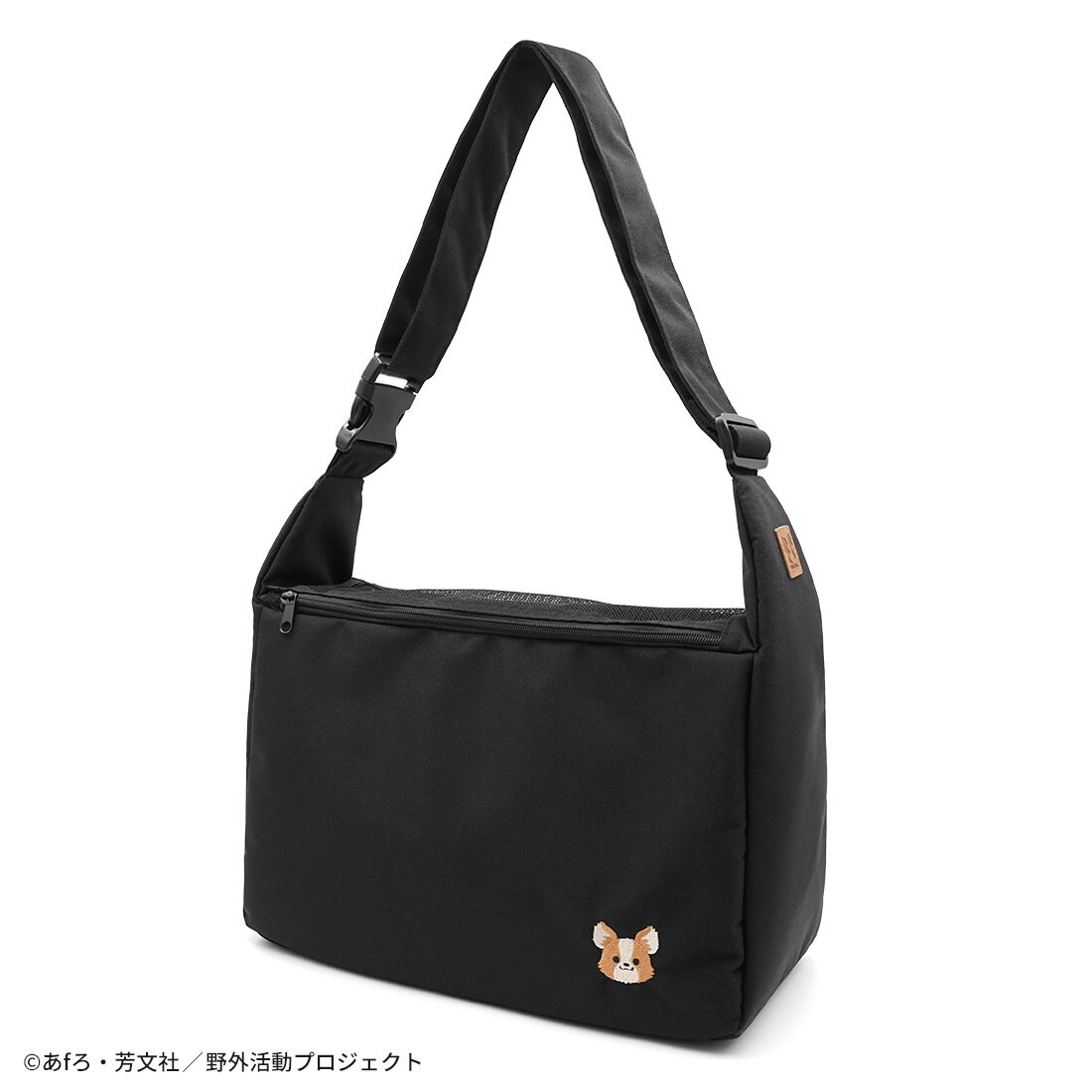 Laid-Back Camp Season 3 Ena Walking with Chikuwa Shoulder Bag