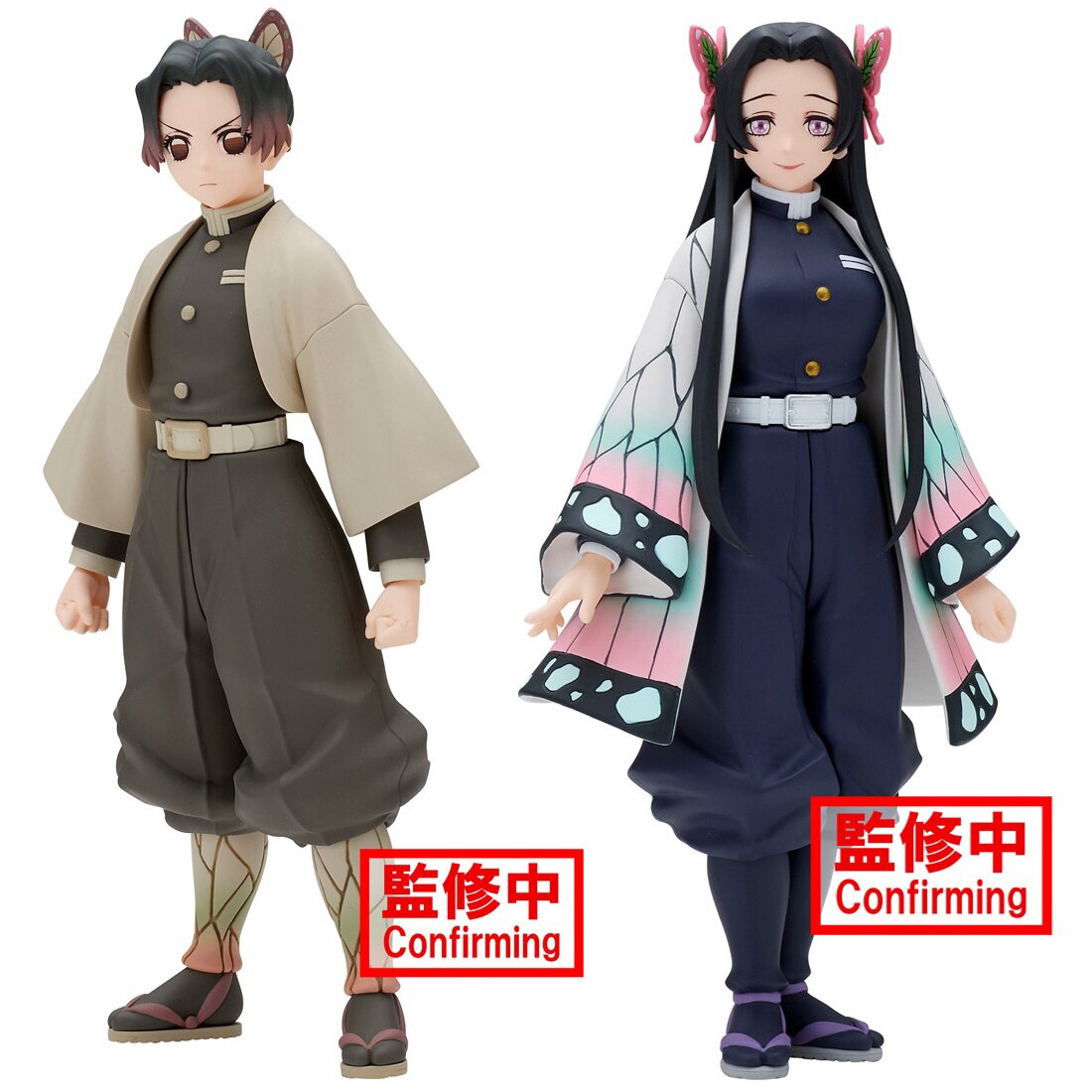 Kimetsu no Yaiba (Demon Slayer) - TV Animation - Characters book Vol. 2