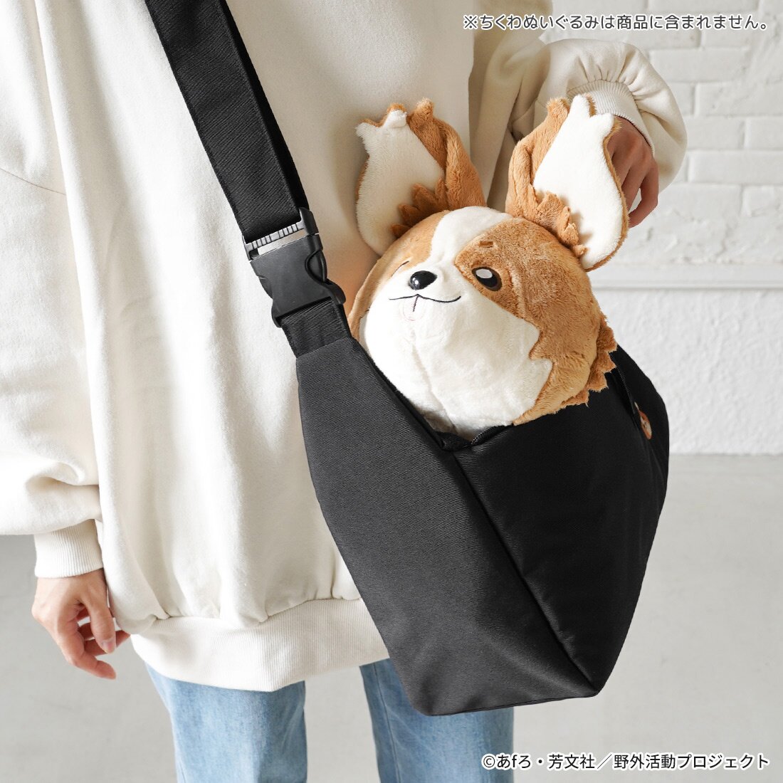Laid-Back Camp Season 3 Ena Walking with Chikuwa Shoulder Bag